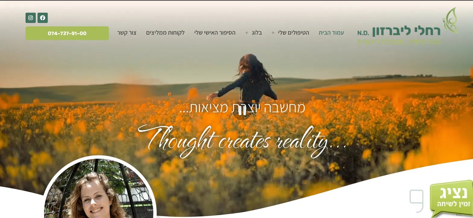 לפני